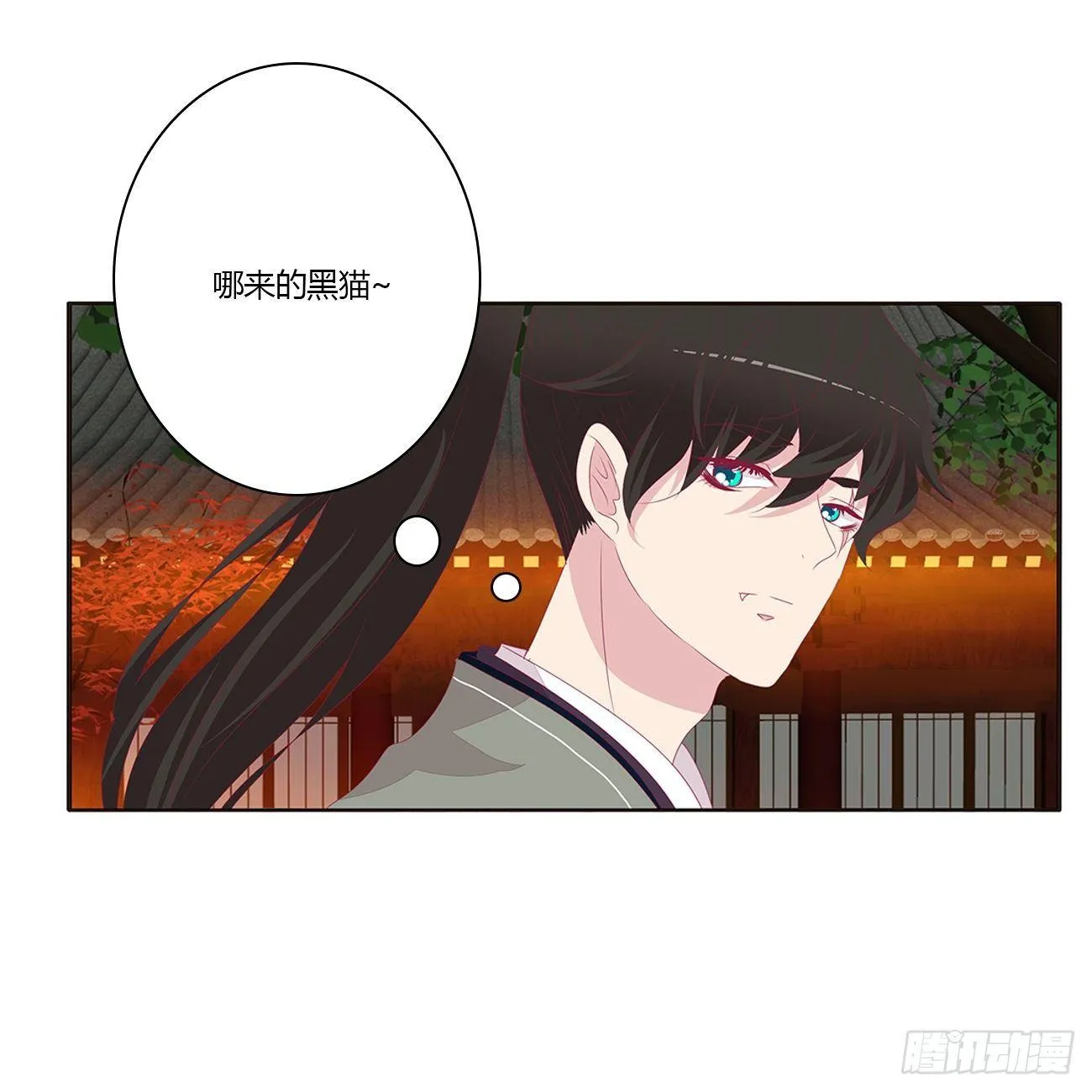 潜入 第14页