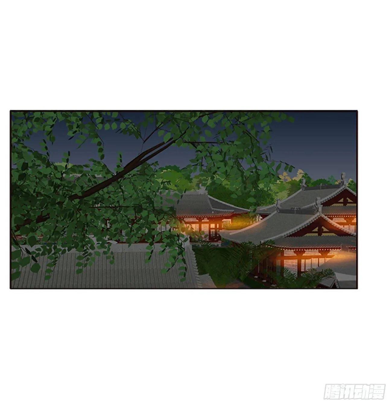 潜入 第17页