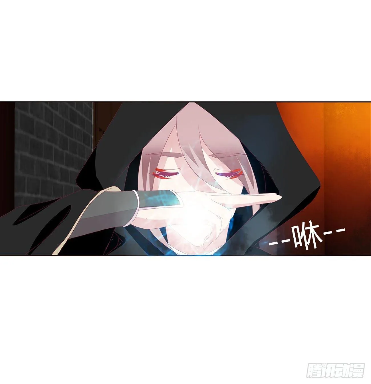 潜入 第26页
