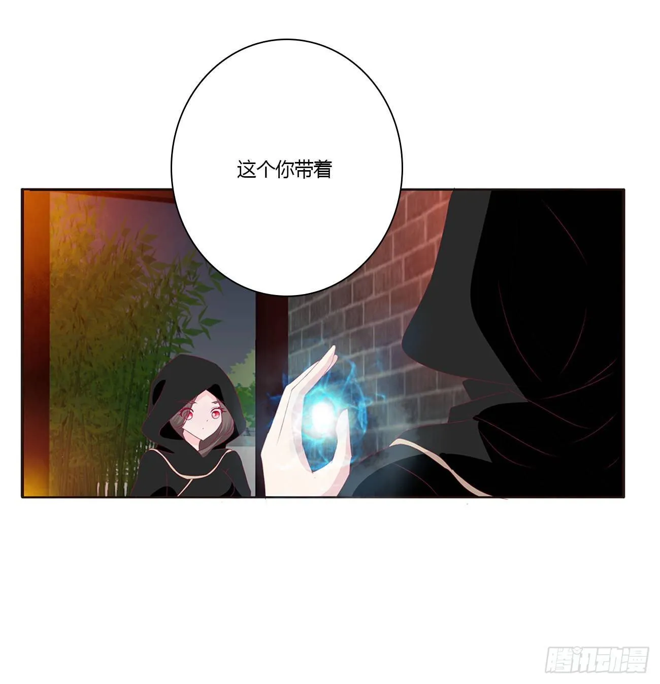 潜入 第27页