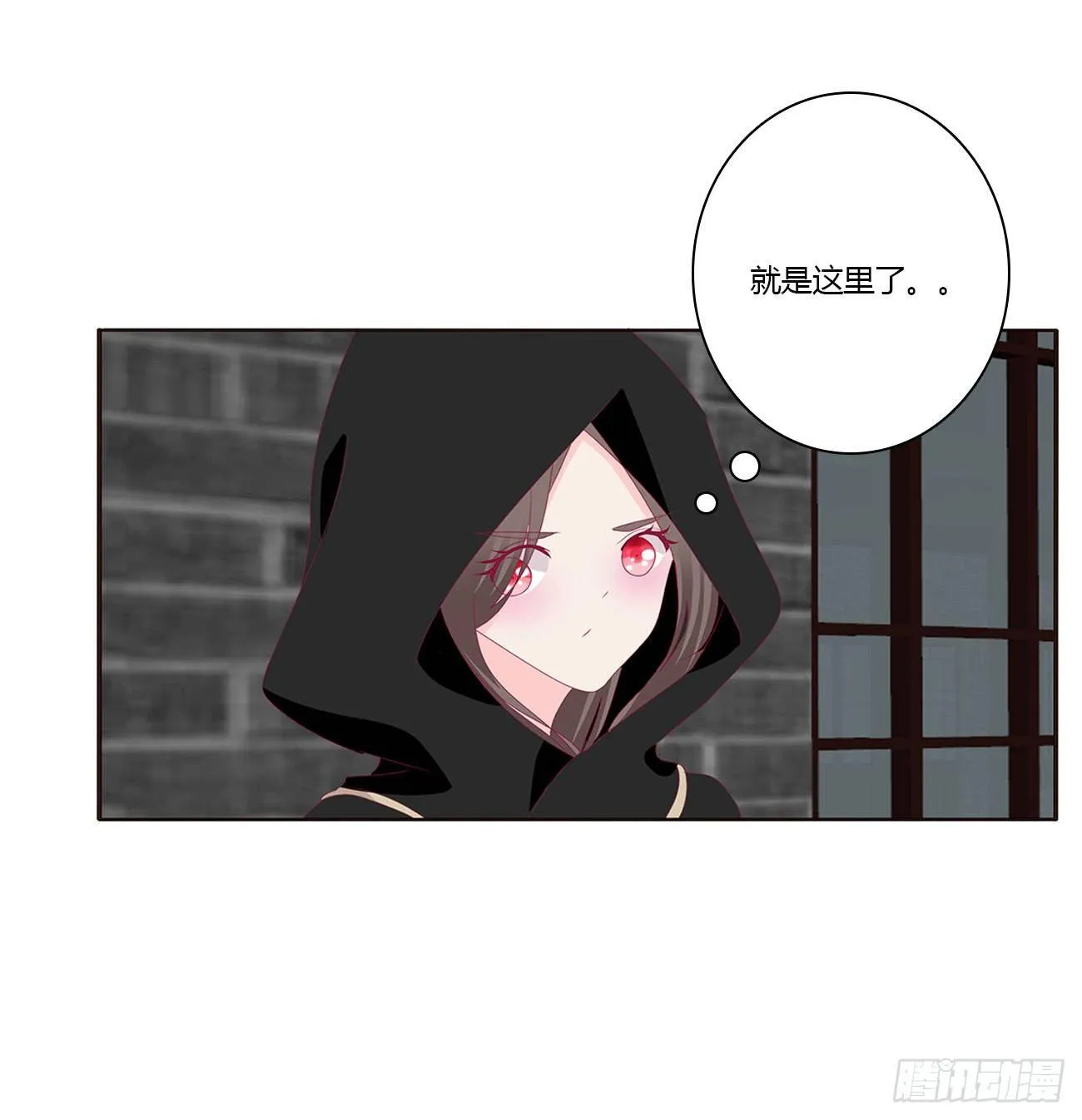 潜入 第33页