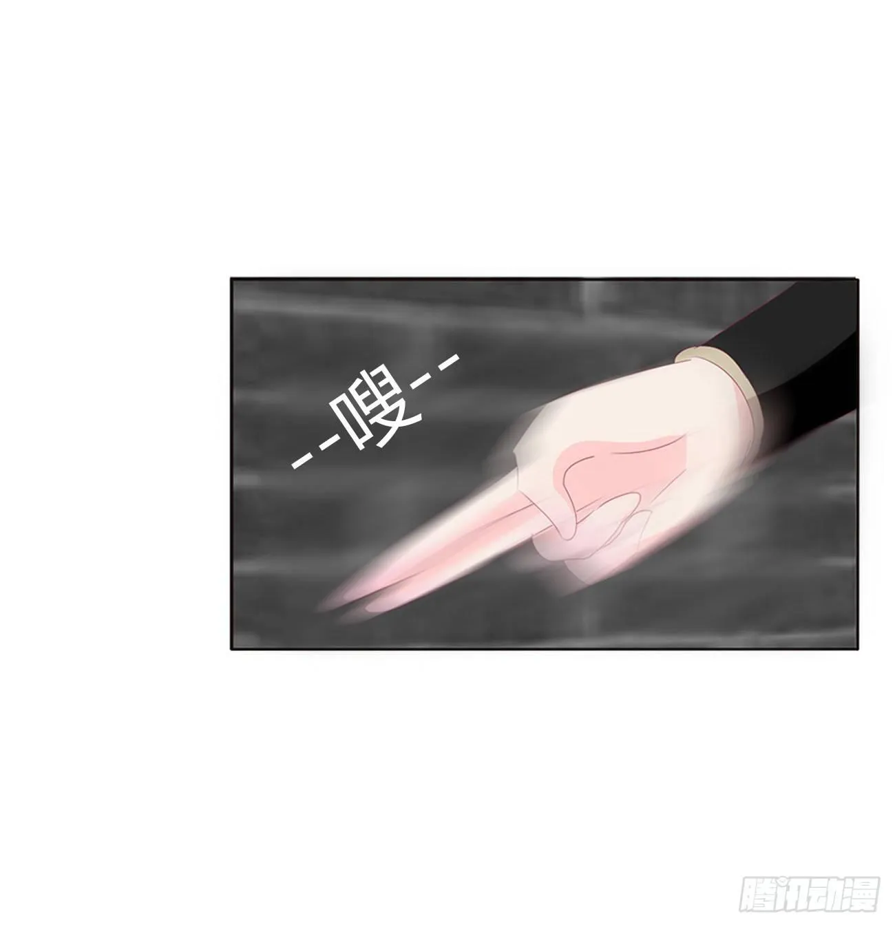 潜入 第35页