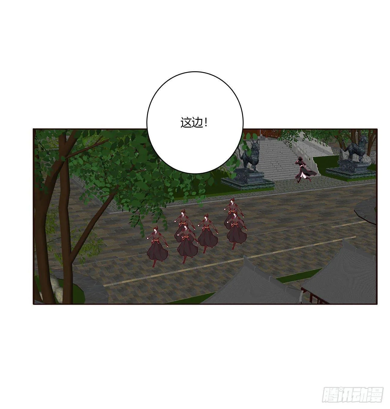 潜入 第38页