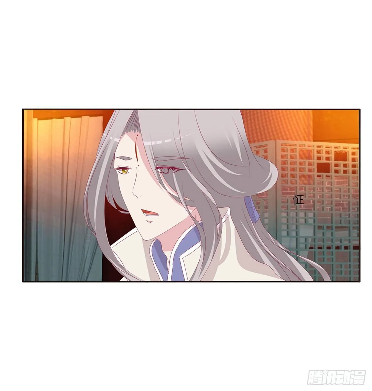潜入 第42页