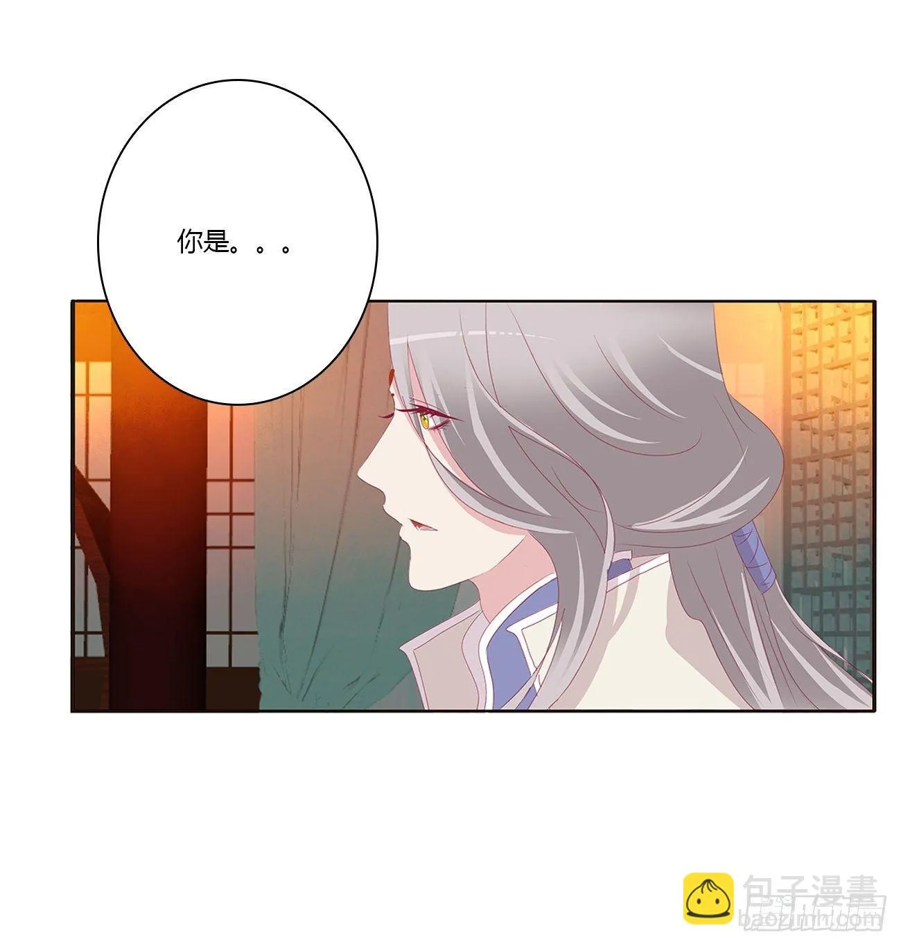 潜入 第44页