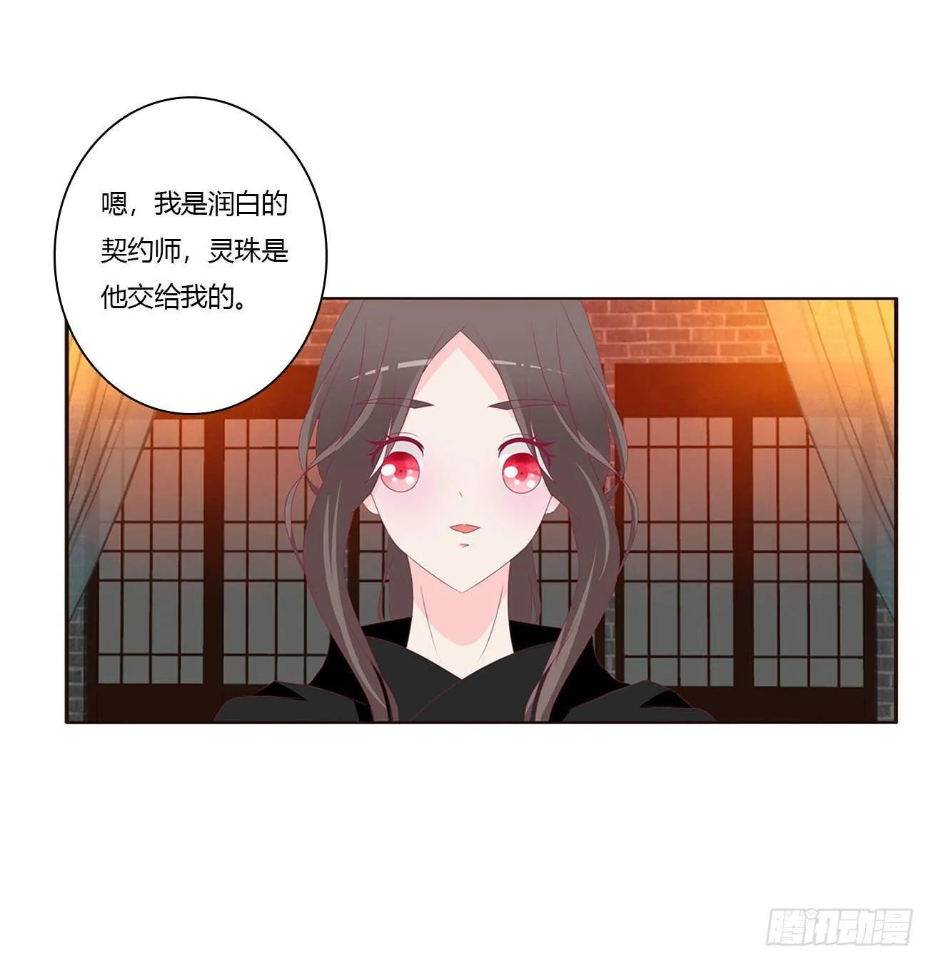 潜入 第47页