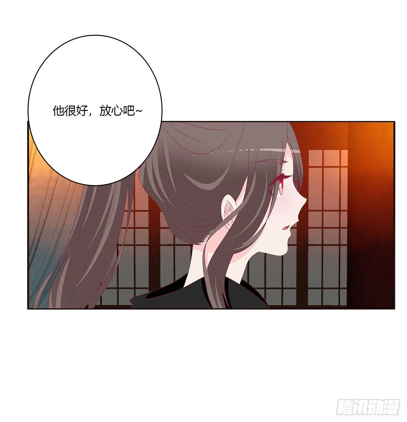 潜入 第49页
