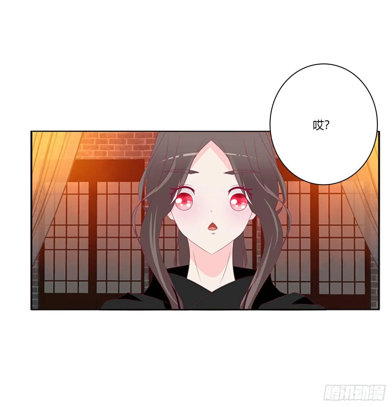 潜入 第54页