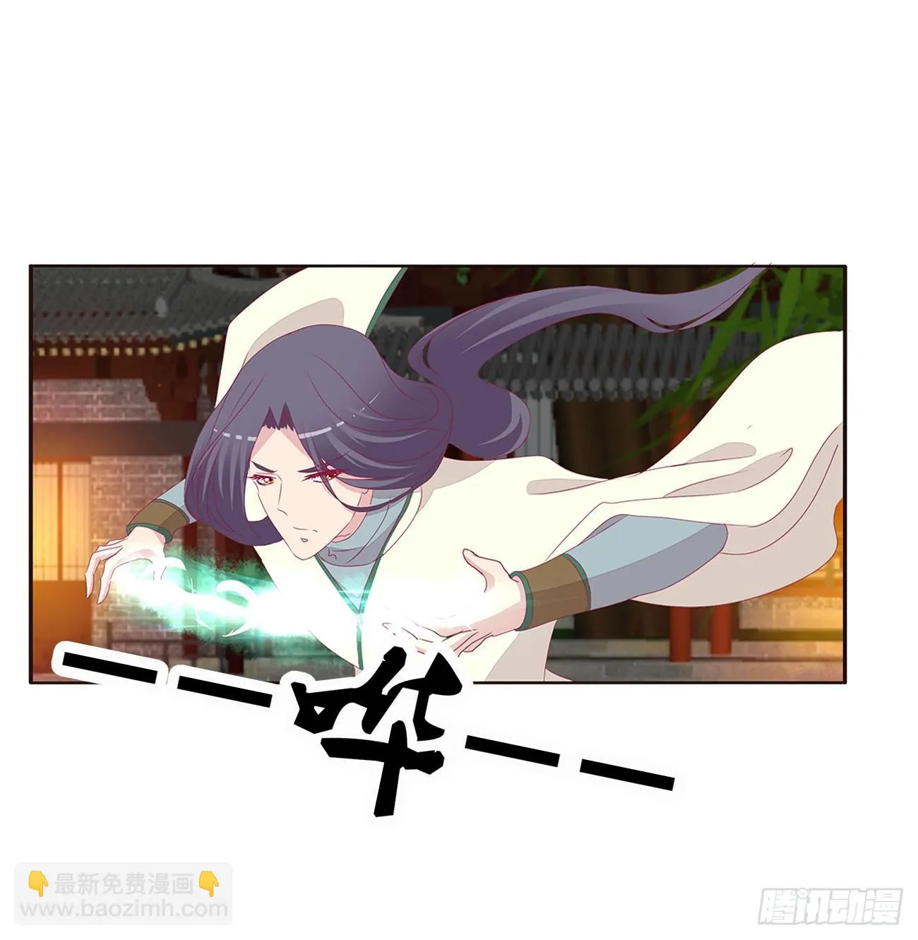 龙之契约 第6页