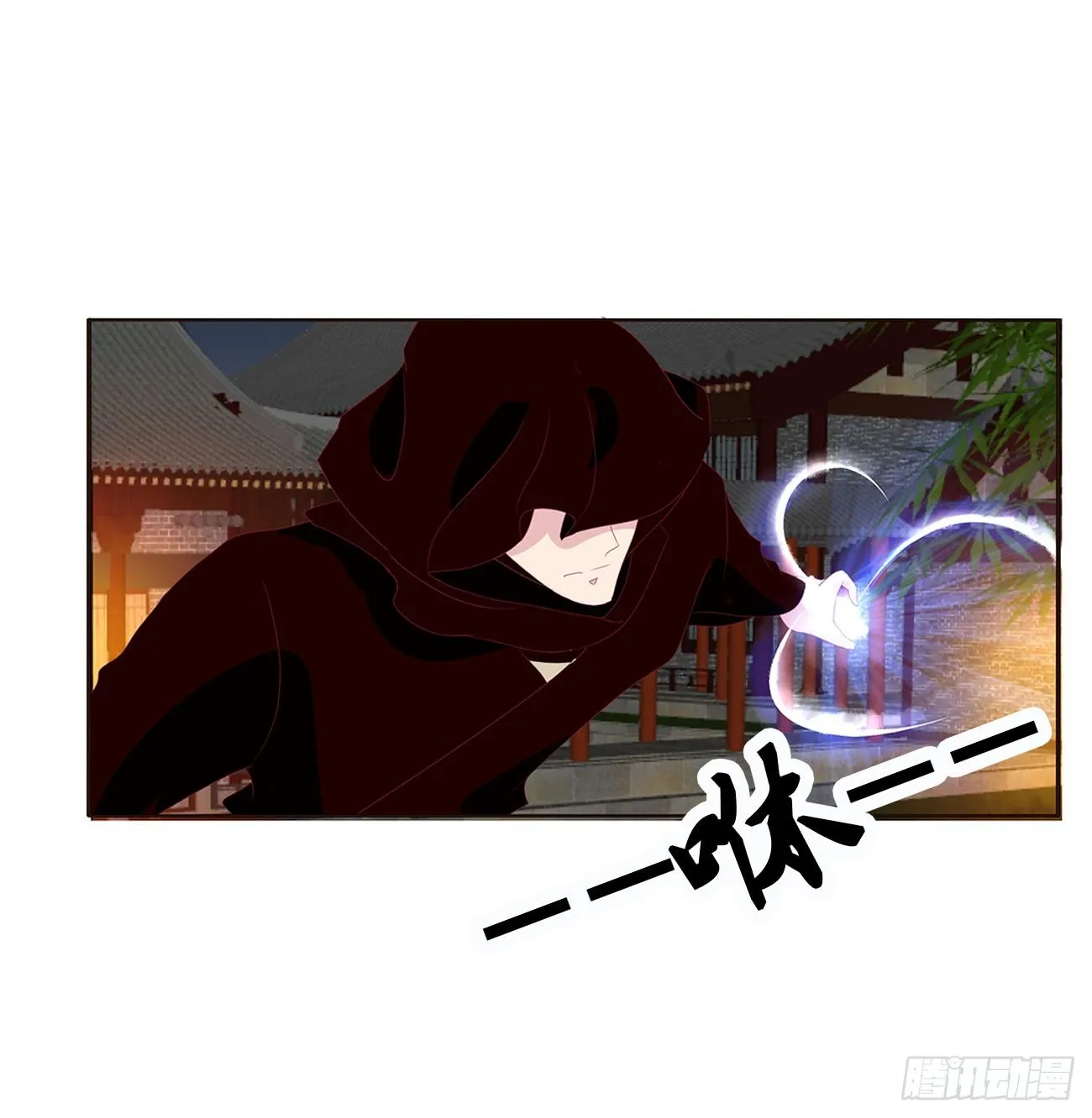 龙之契约 第7页