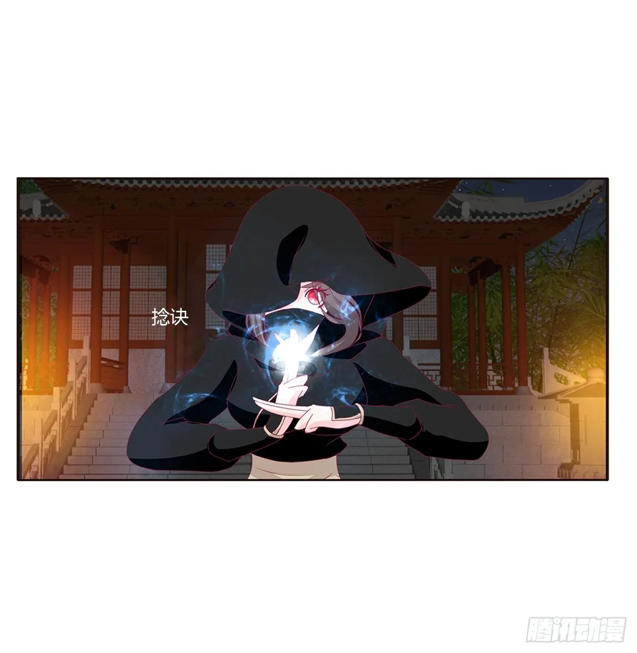 龙之契约 第8页