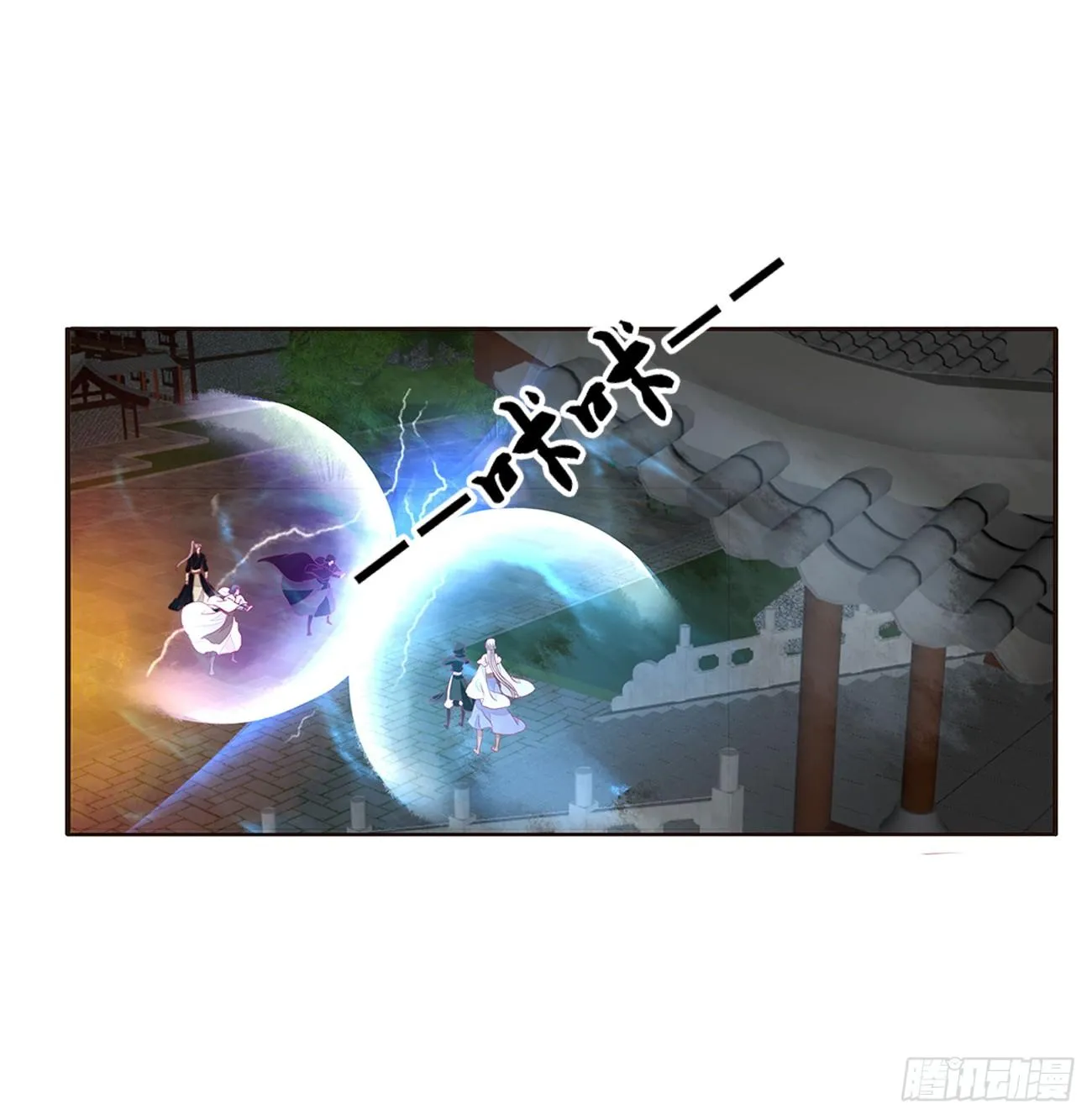 龙之契约 第9页