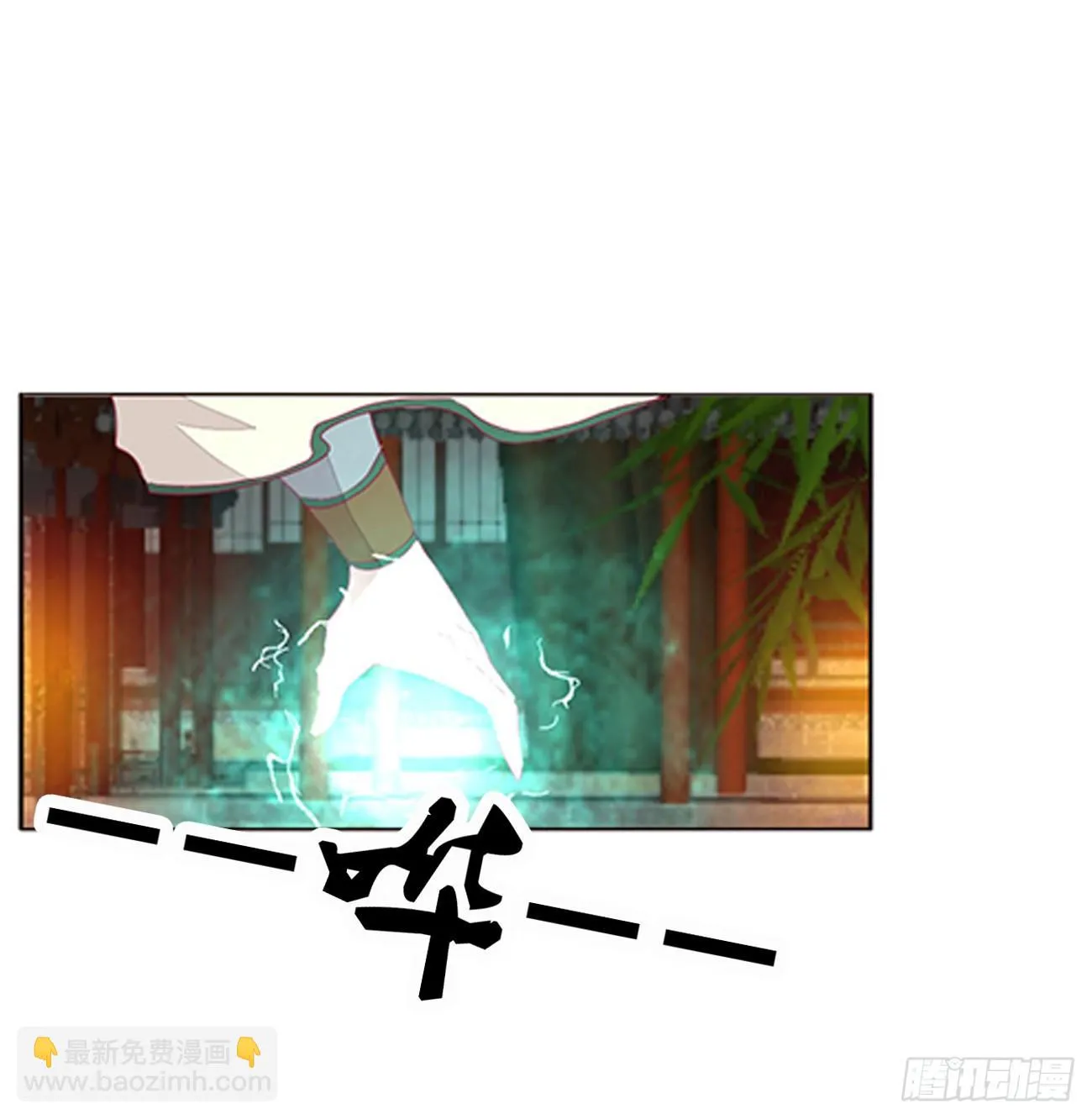 龙之契约 第10页