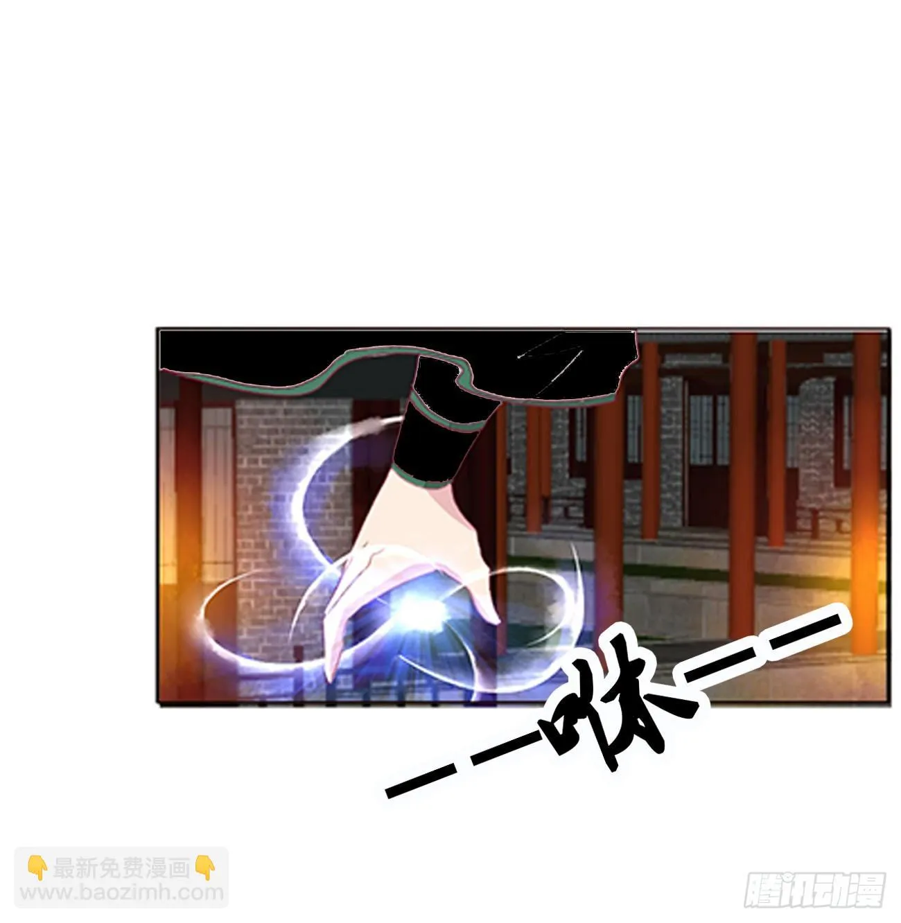 龙之契约 第11页