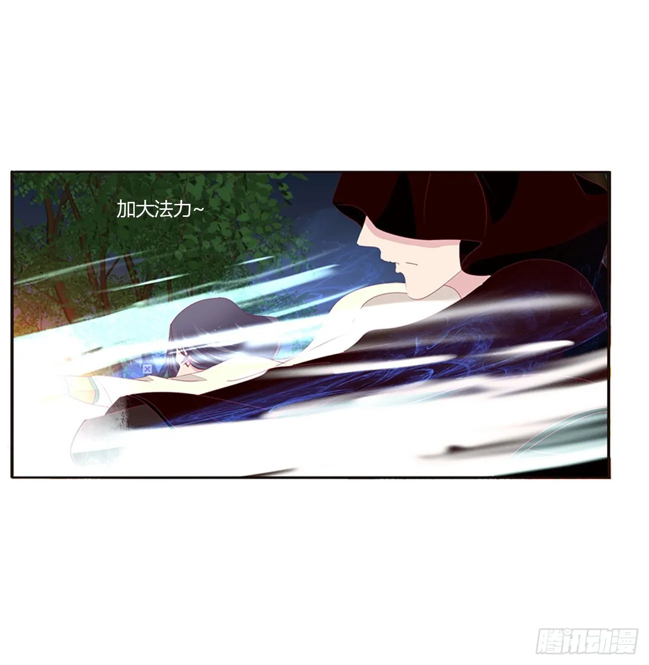 龙之契约 第12页