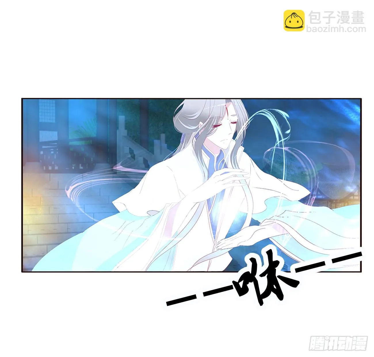 龙之契约 第16页