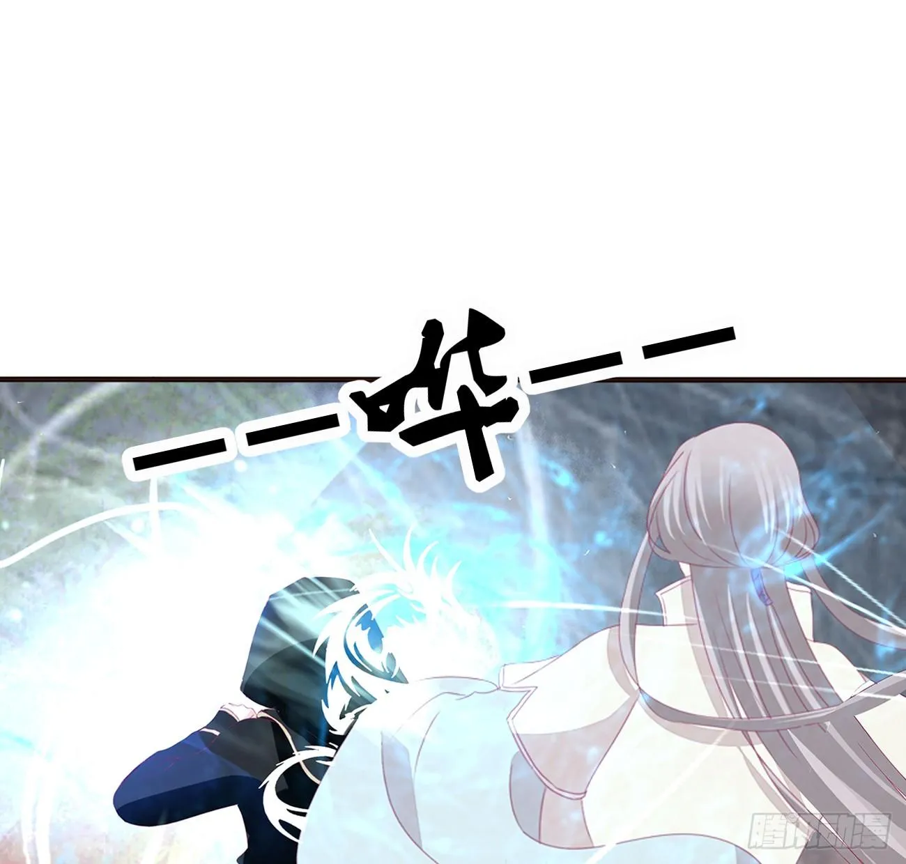 龙之契约 第17页