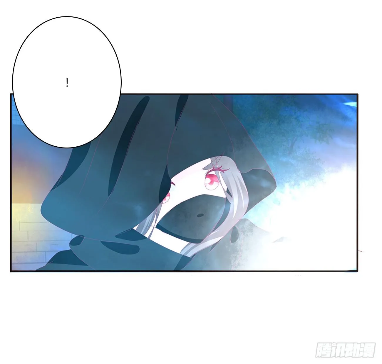 龙之契约 第19页