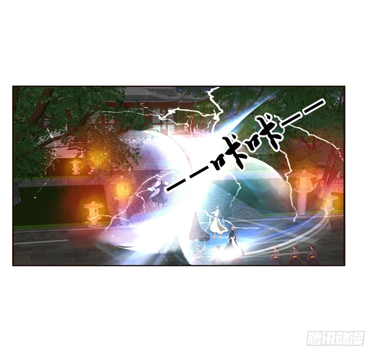 龙之契约 第23页