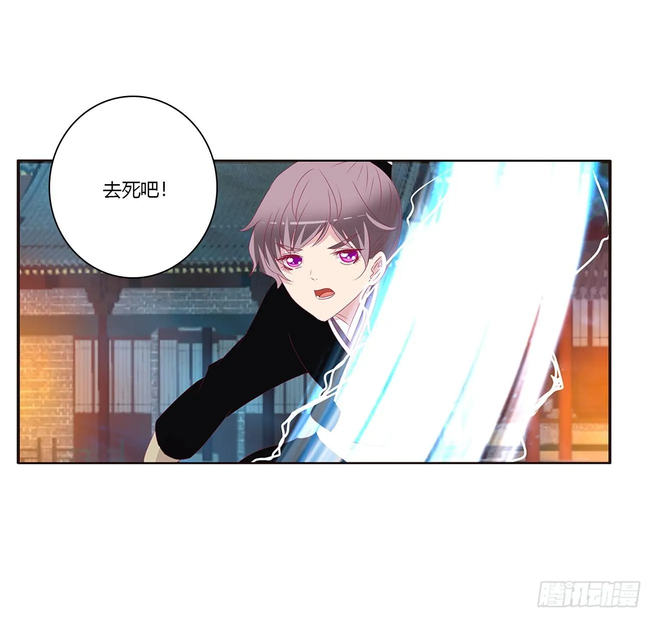 龙之契约 第27页