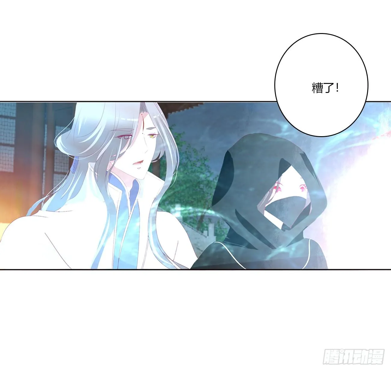 龙之契约 第28页