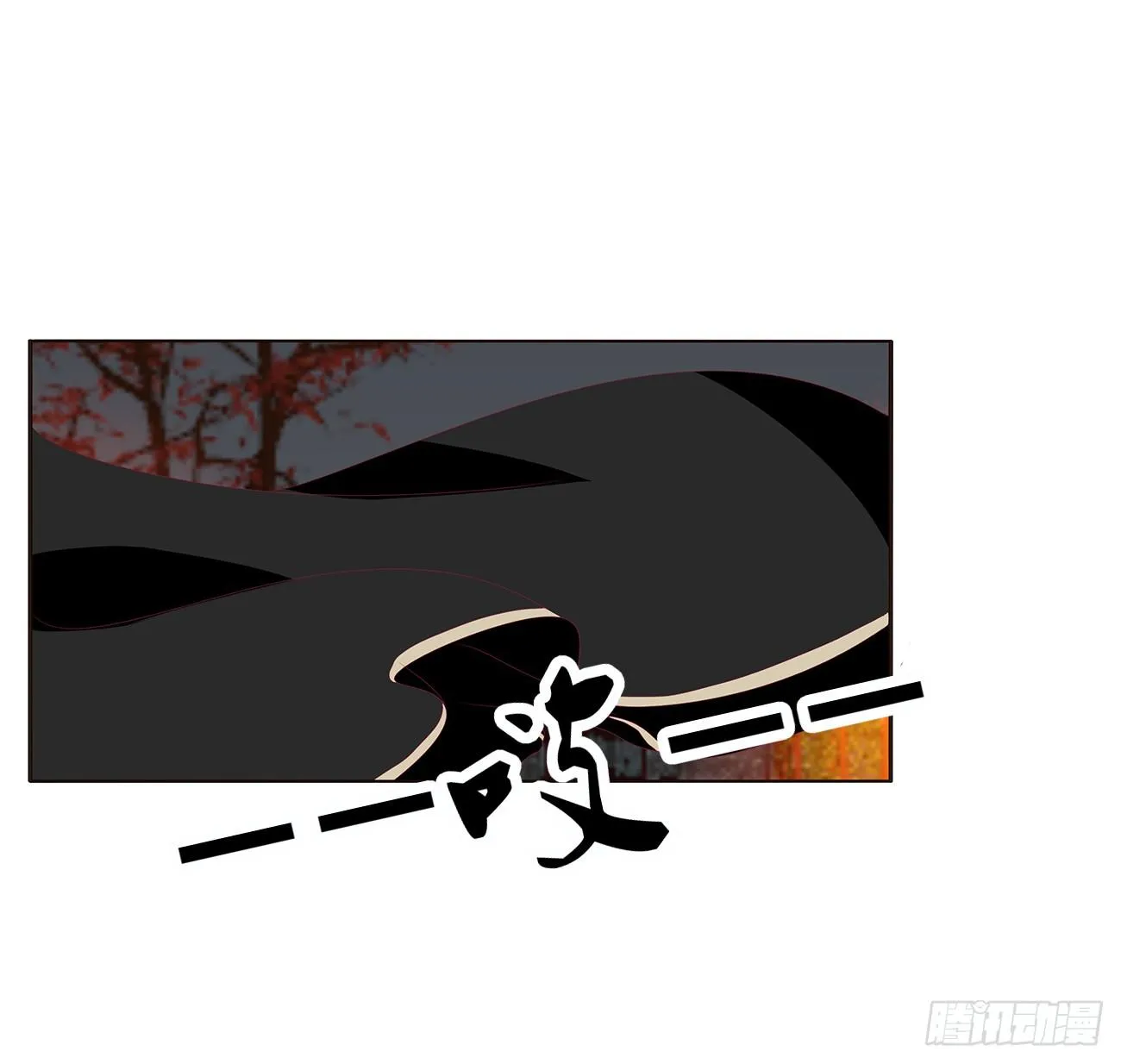龙之契约 第29页