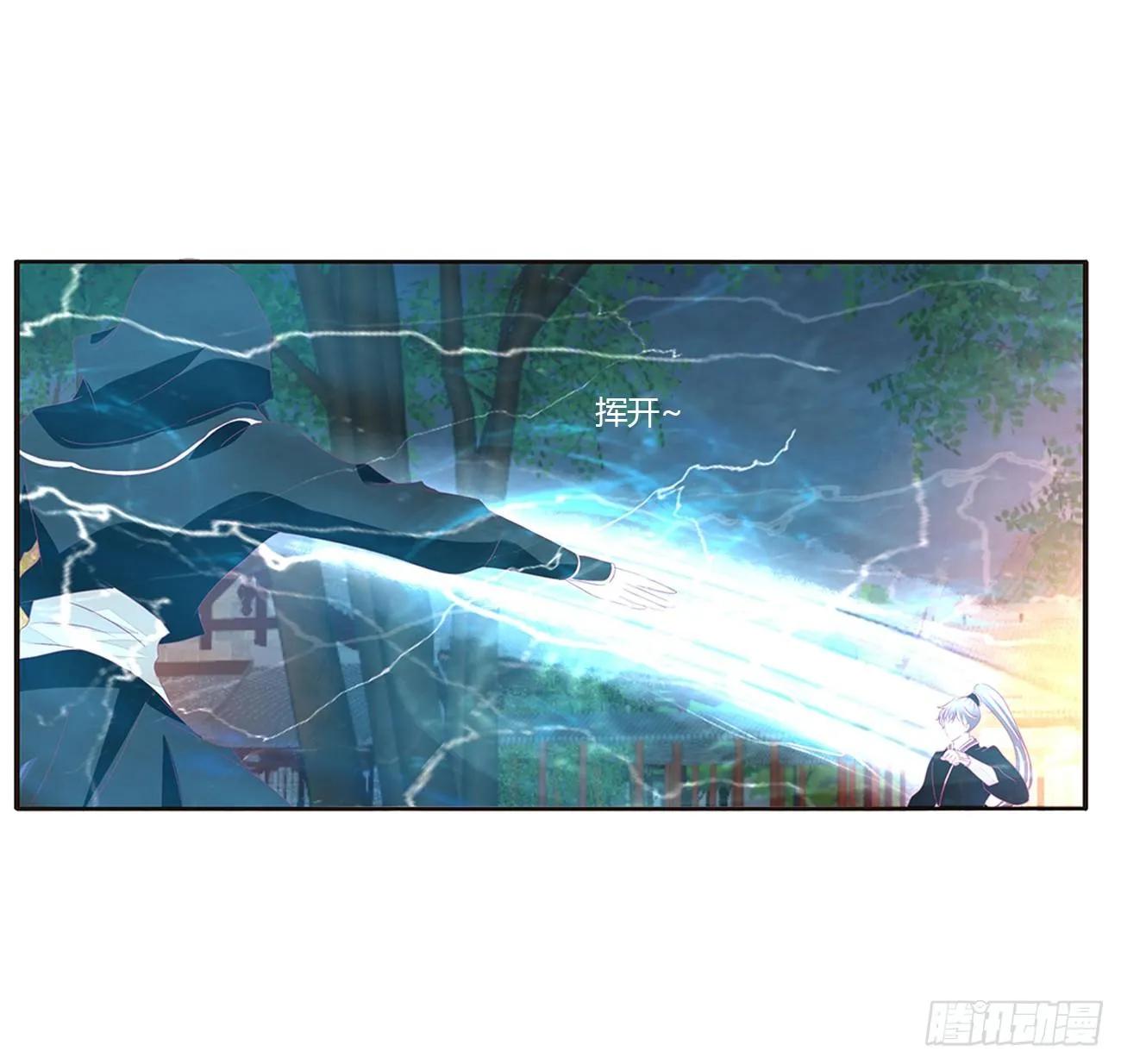 龙之契约 第30页