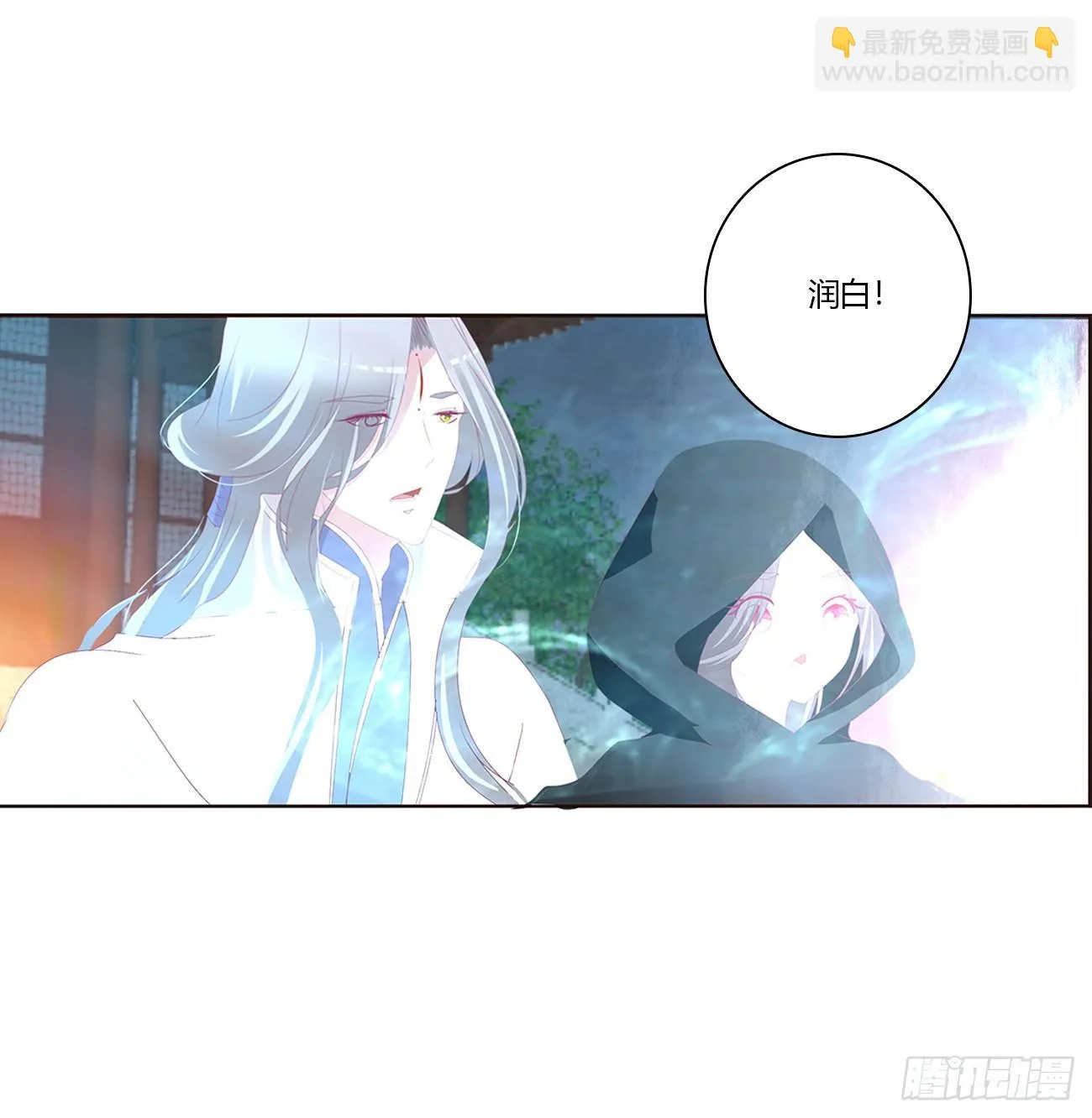 龙之契约 第32页