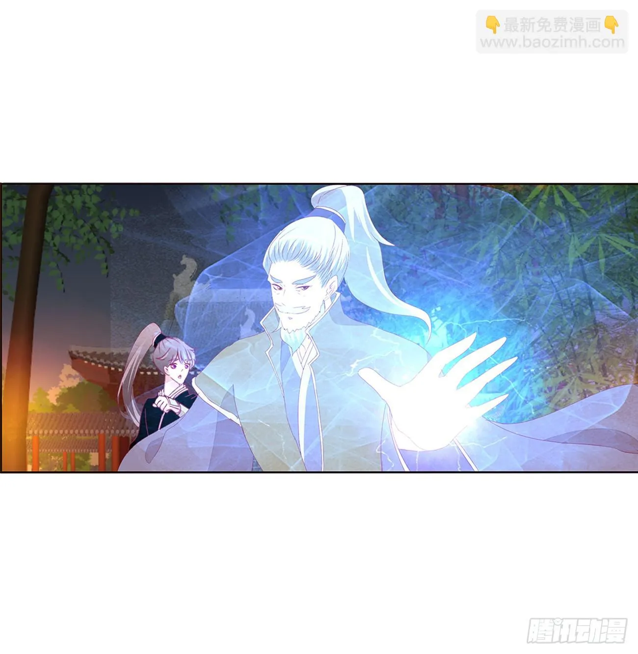 龙之契约 第42页
