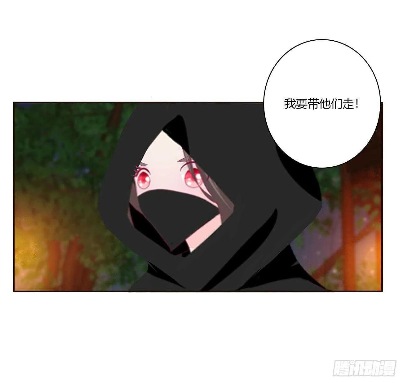 玄将军到 第5页