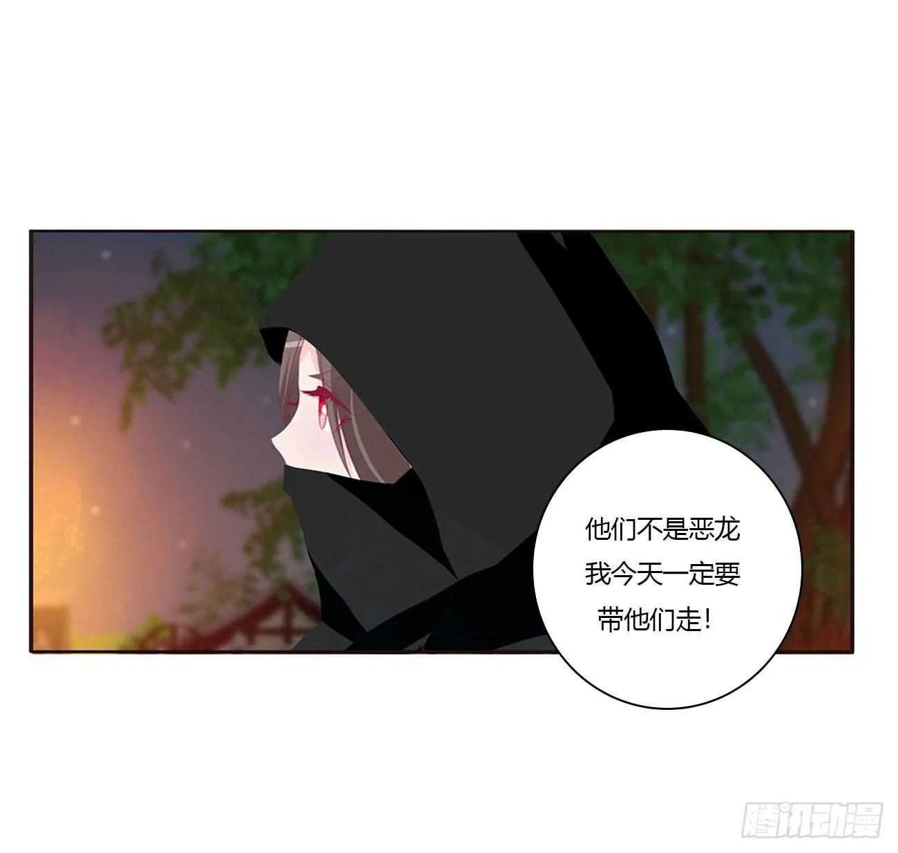 玄将军到 第7页