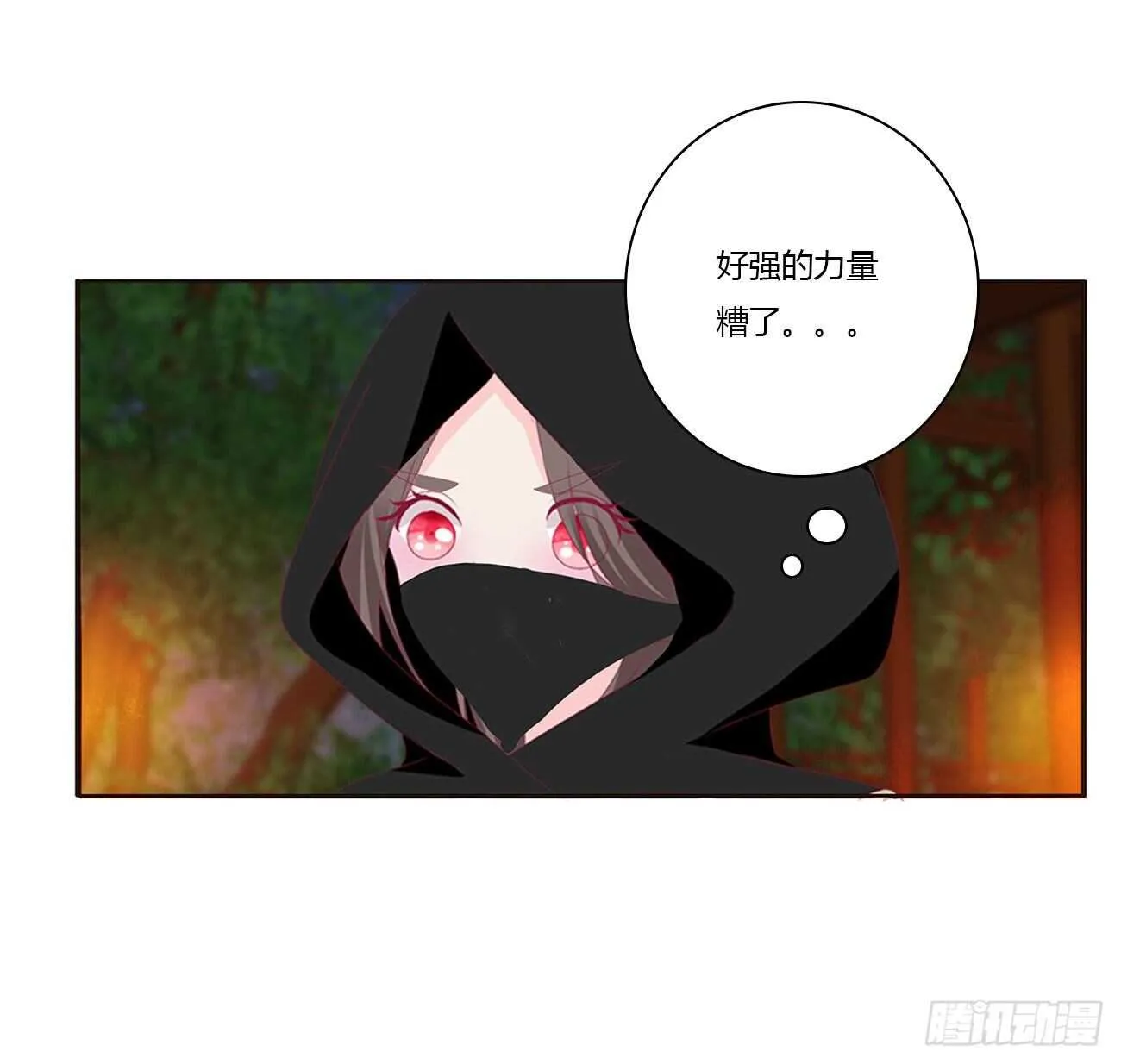 玄将军到 第10页