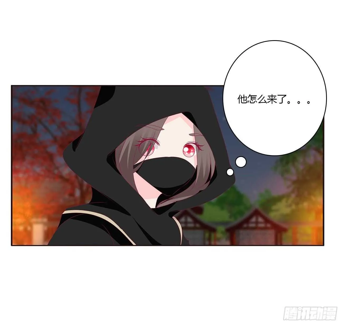 玄将军到 第14页