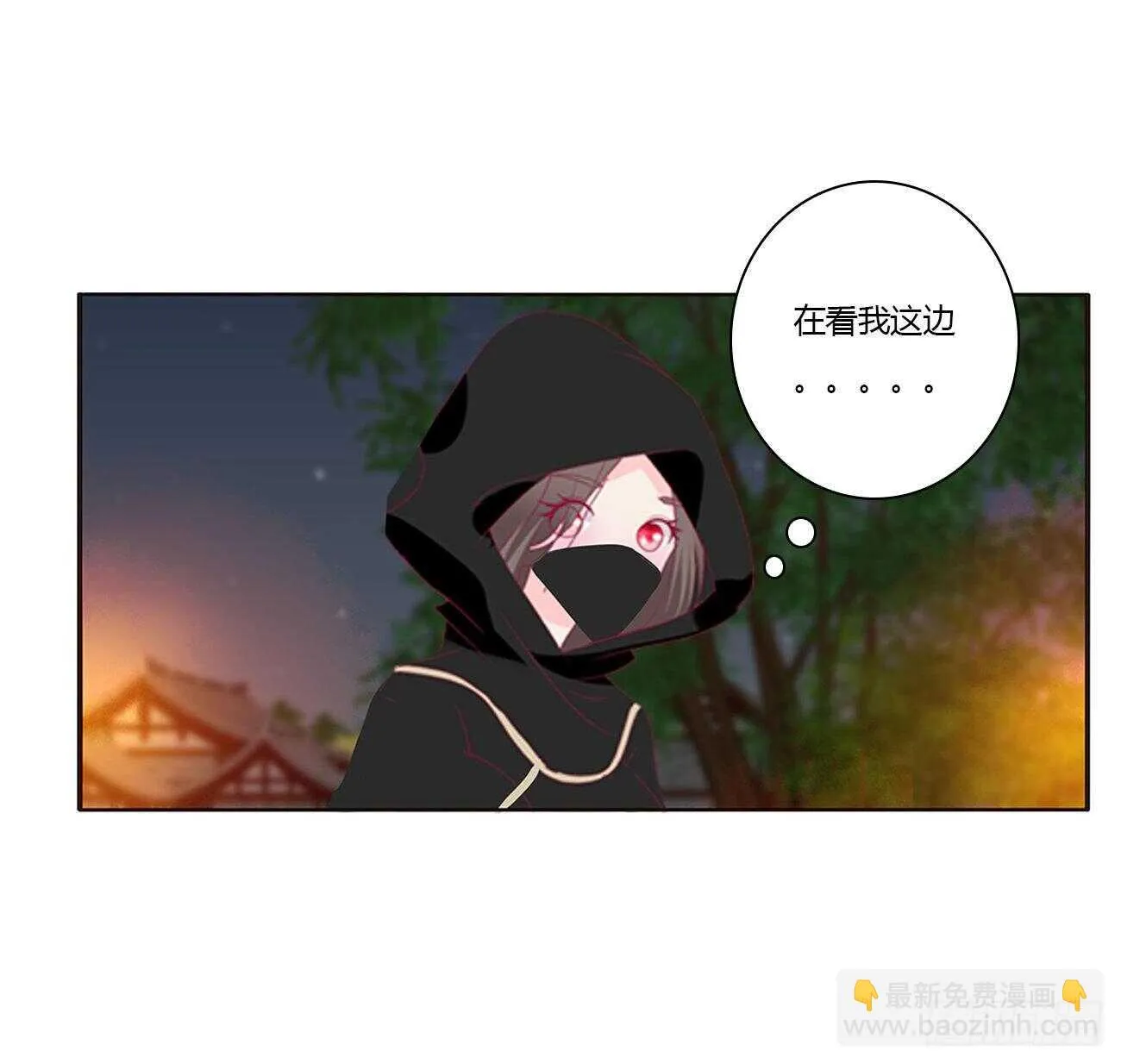 玄将军到 第21页