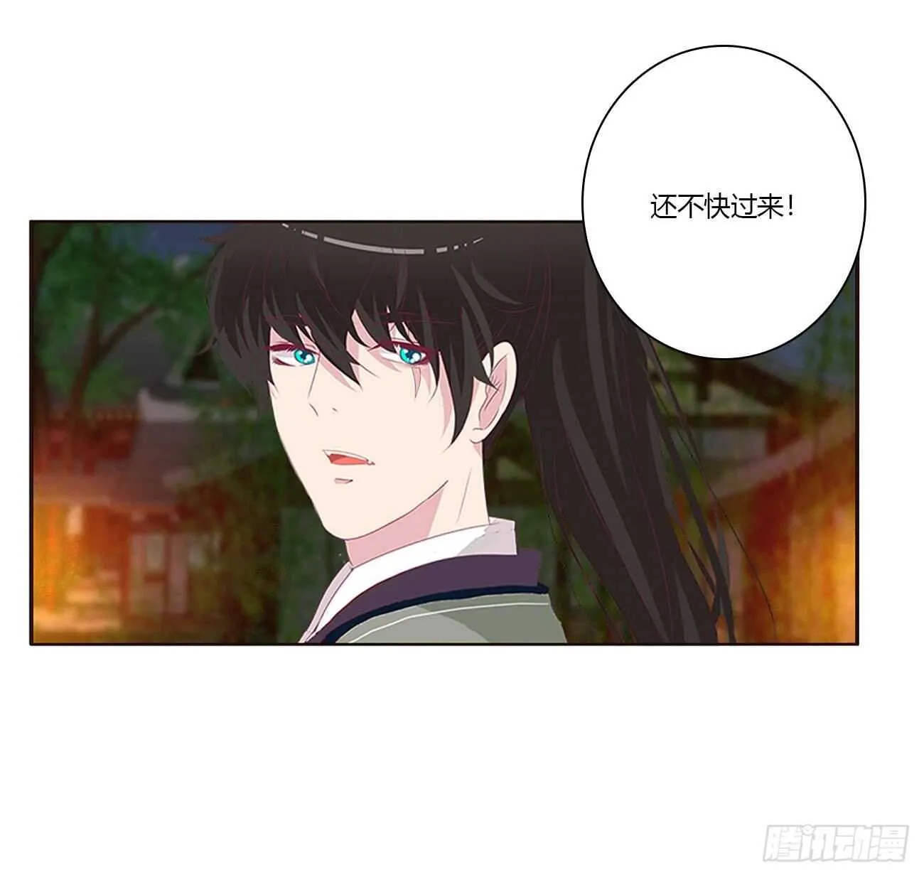 玄将军到 第25页