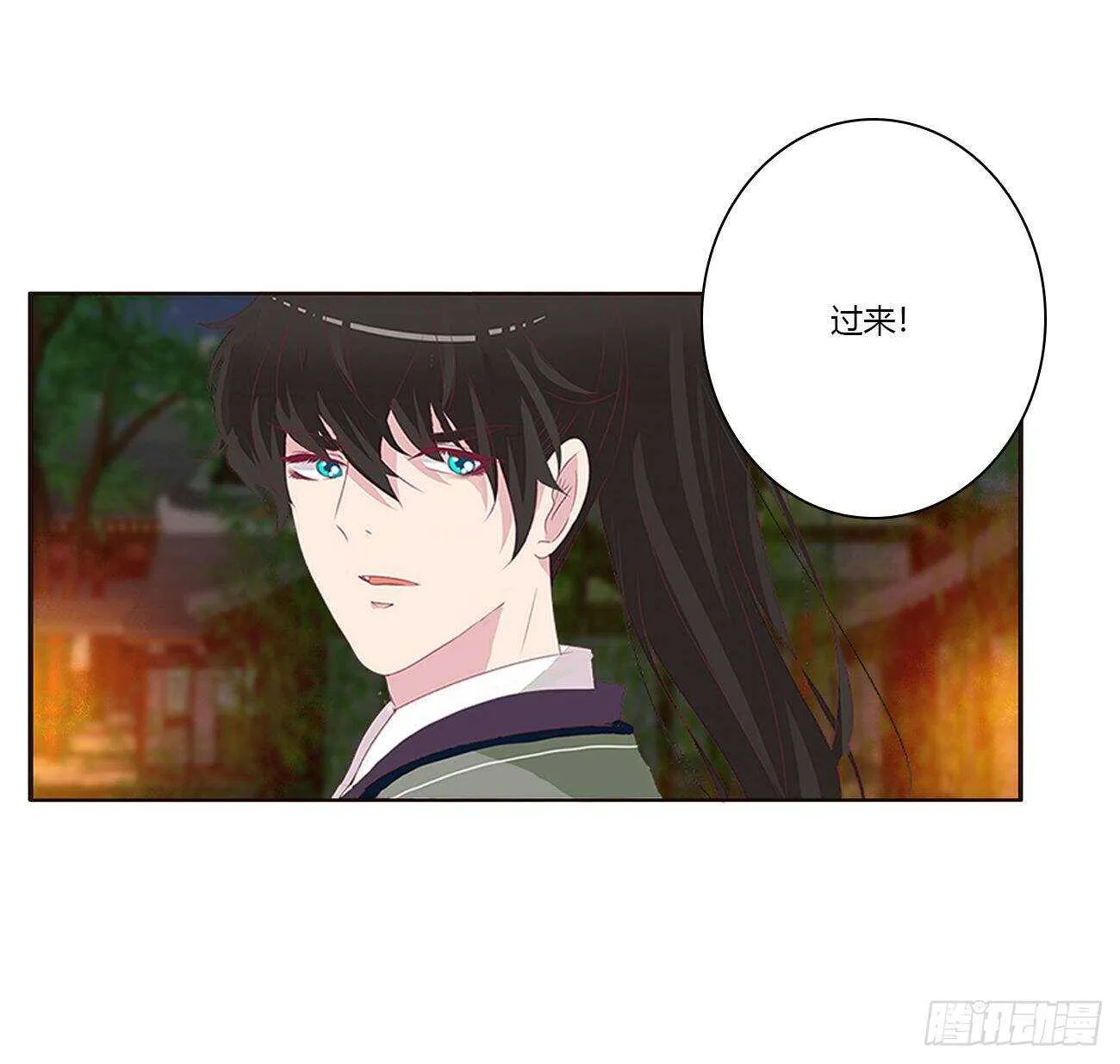 玄将军到 第27页