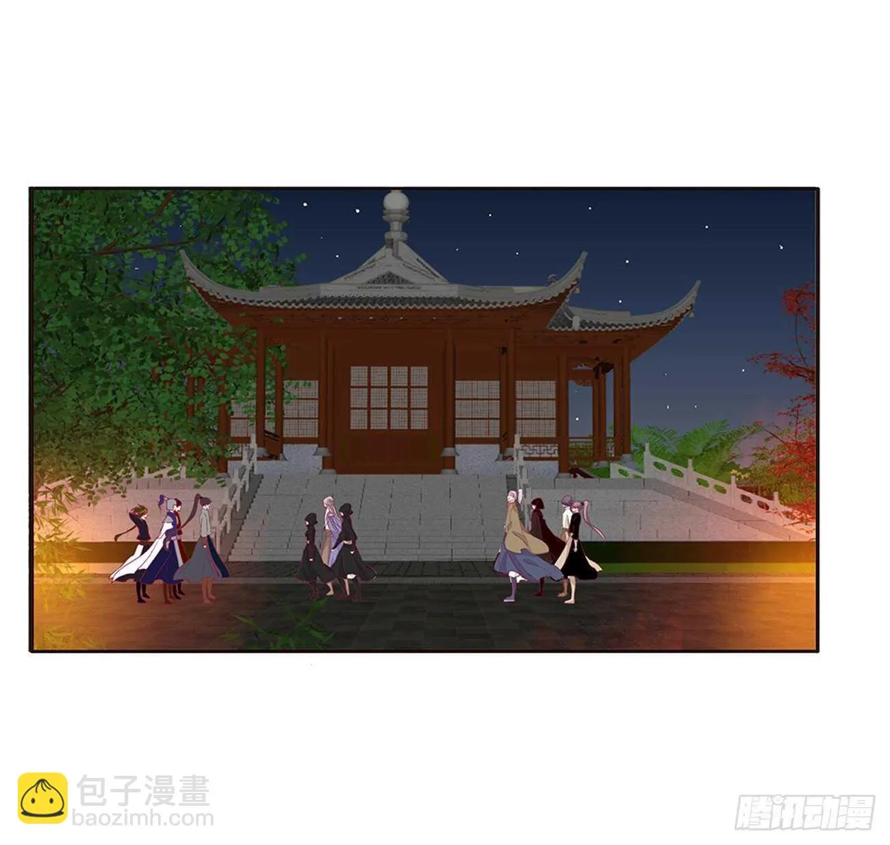 玄将军到 第29页