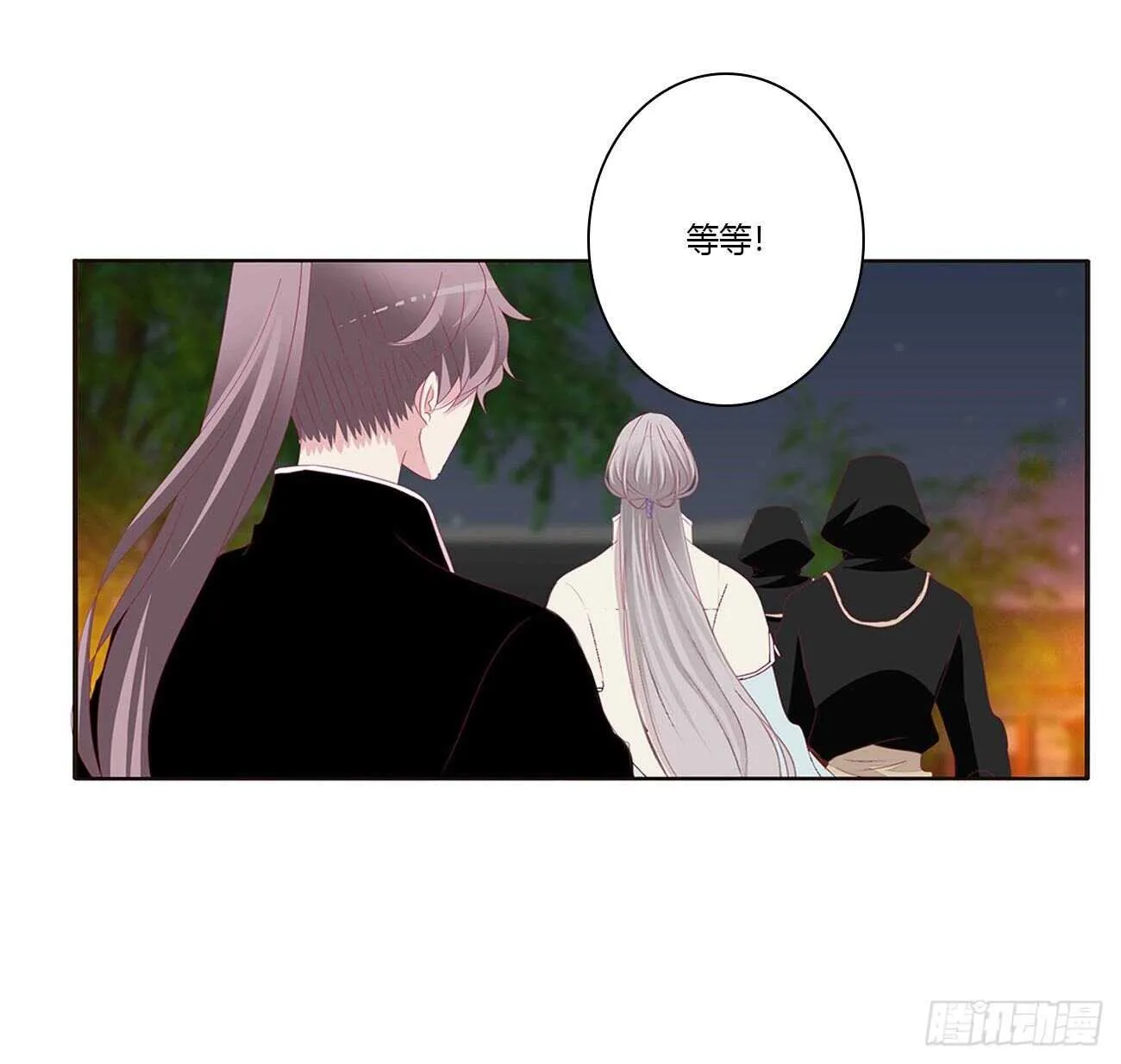 玄将军到 第30页