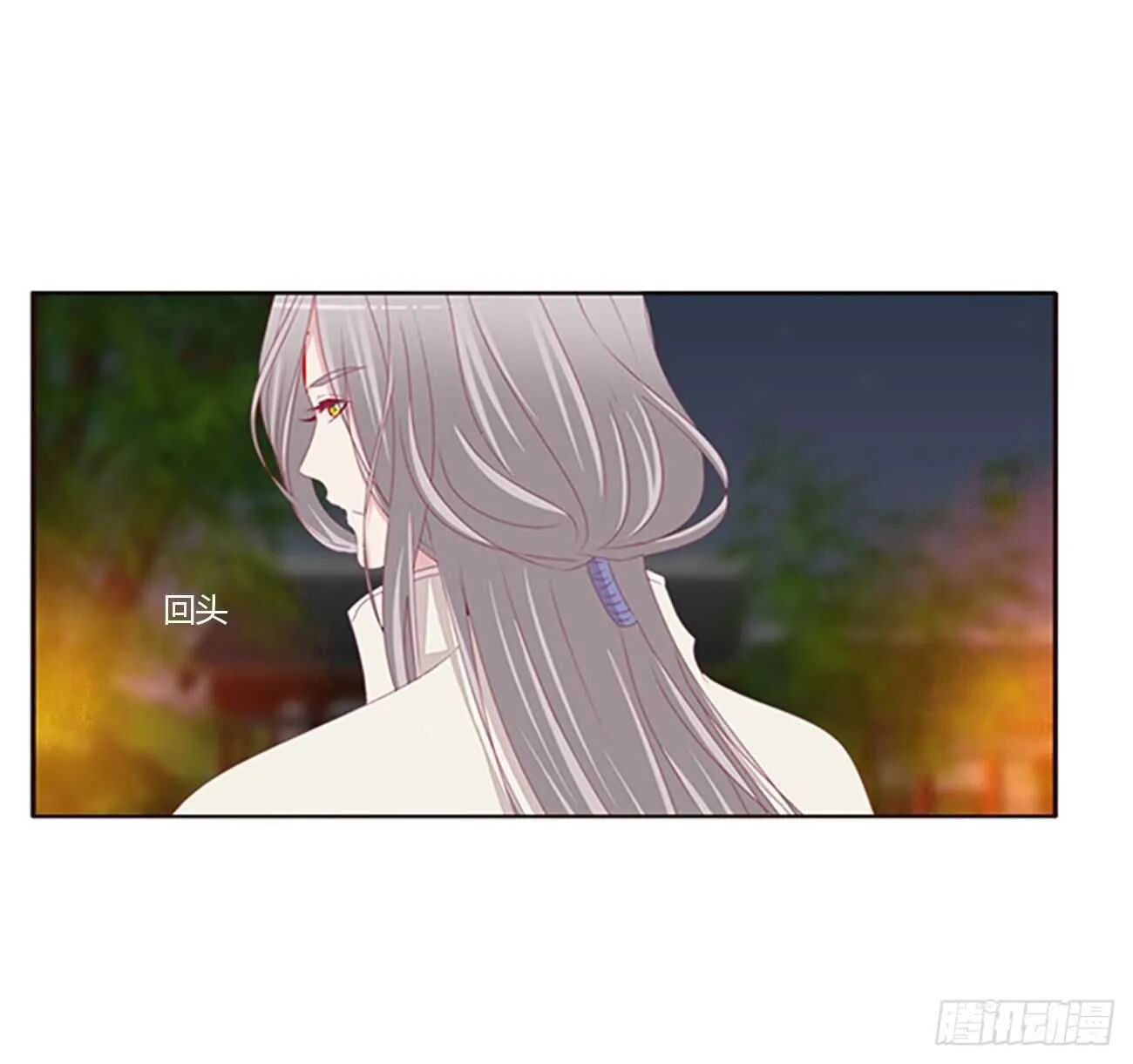 玄将军到 第32页