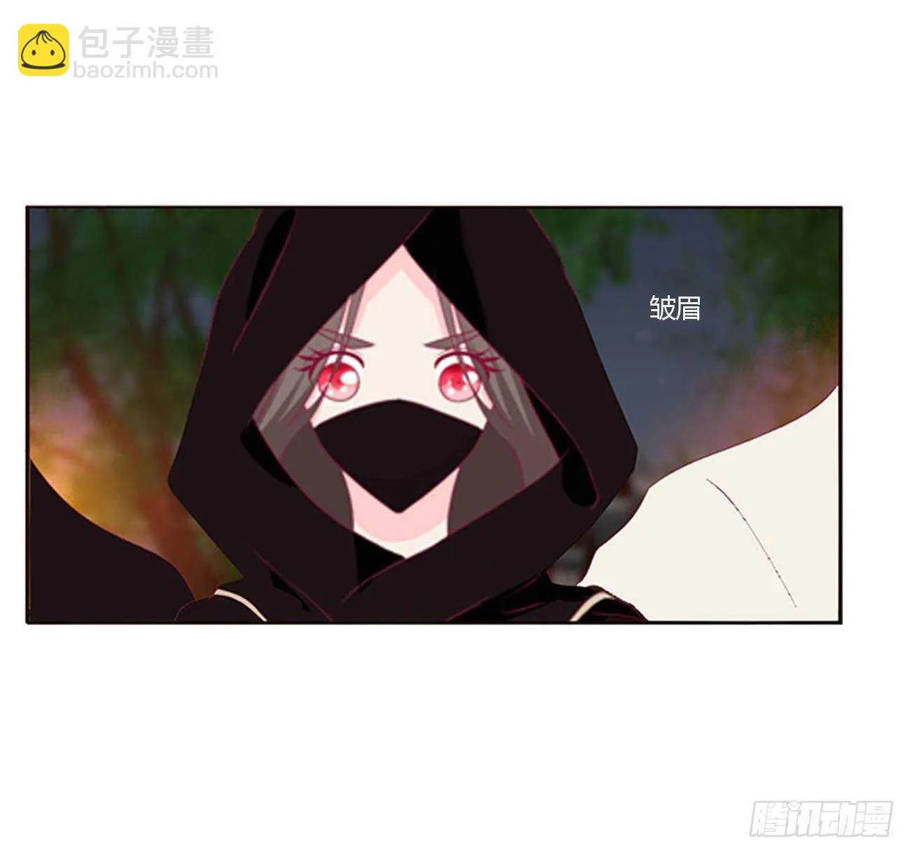 玄将军到 第34页