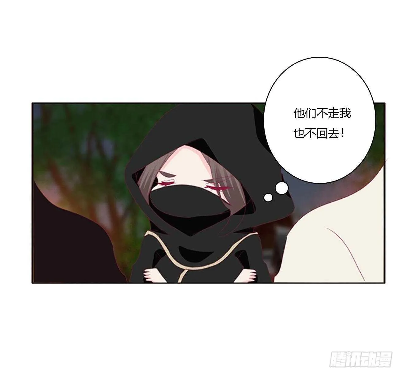 玄将军到 第35页