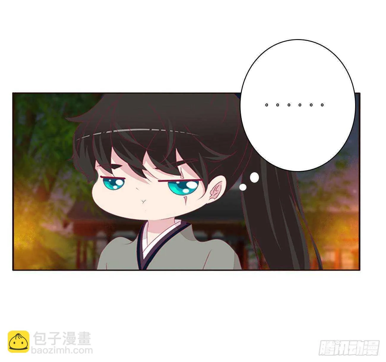 玄将军到 第36页