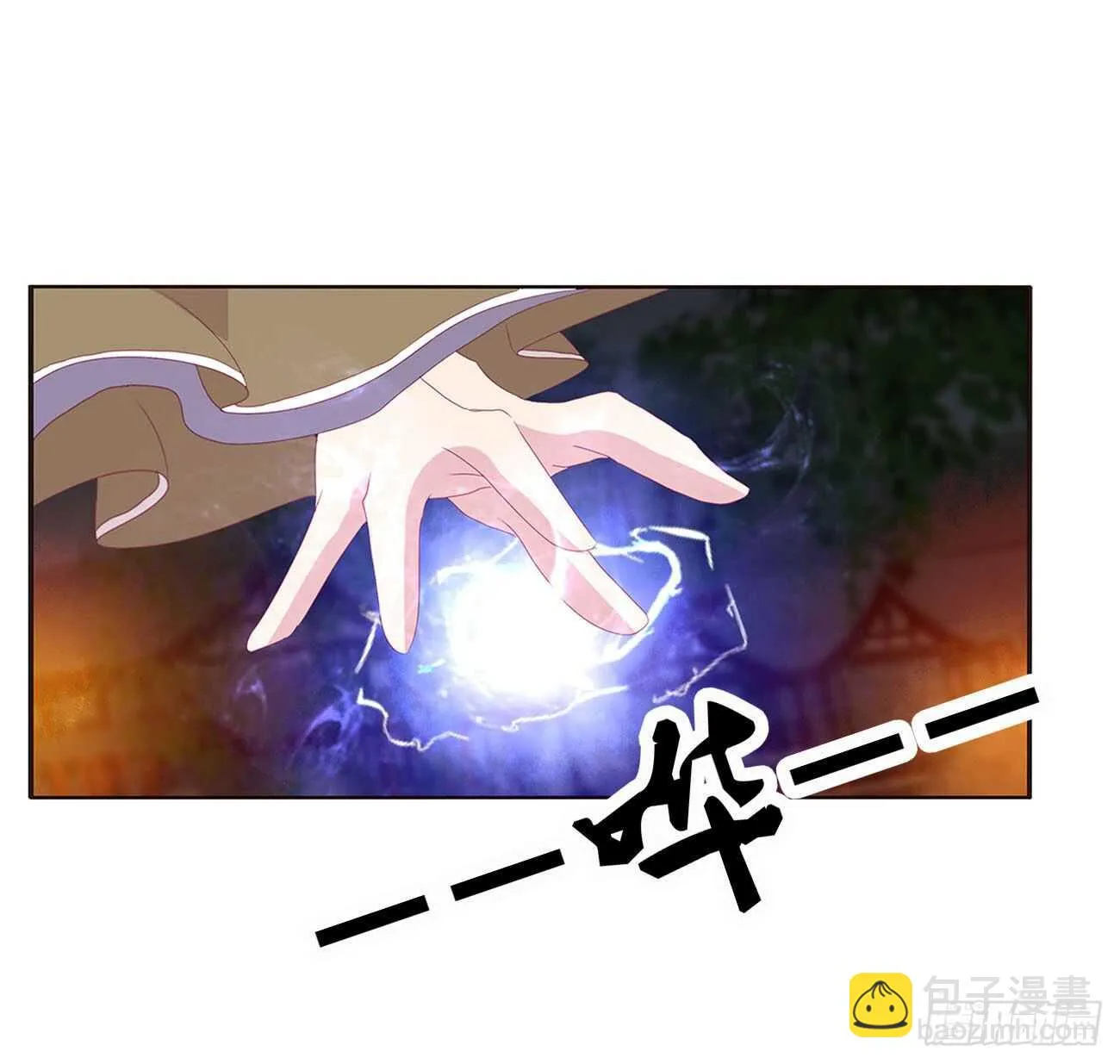 玄将军到 第48页