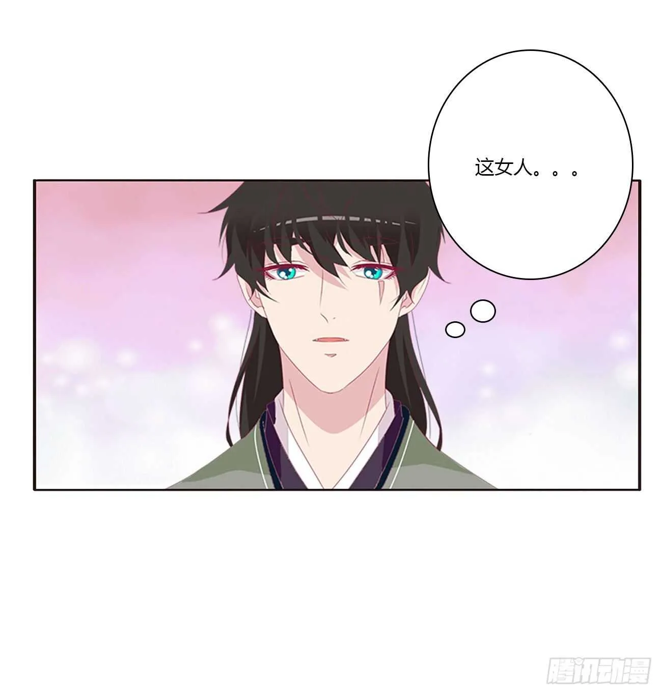 将军的质问 第26页