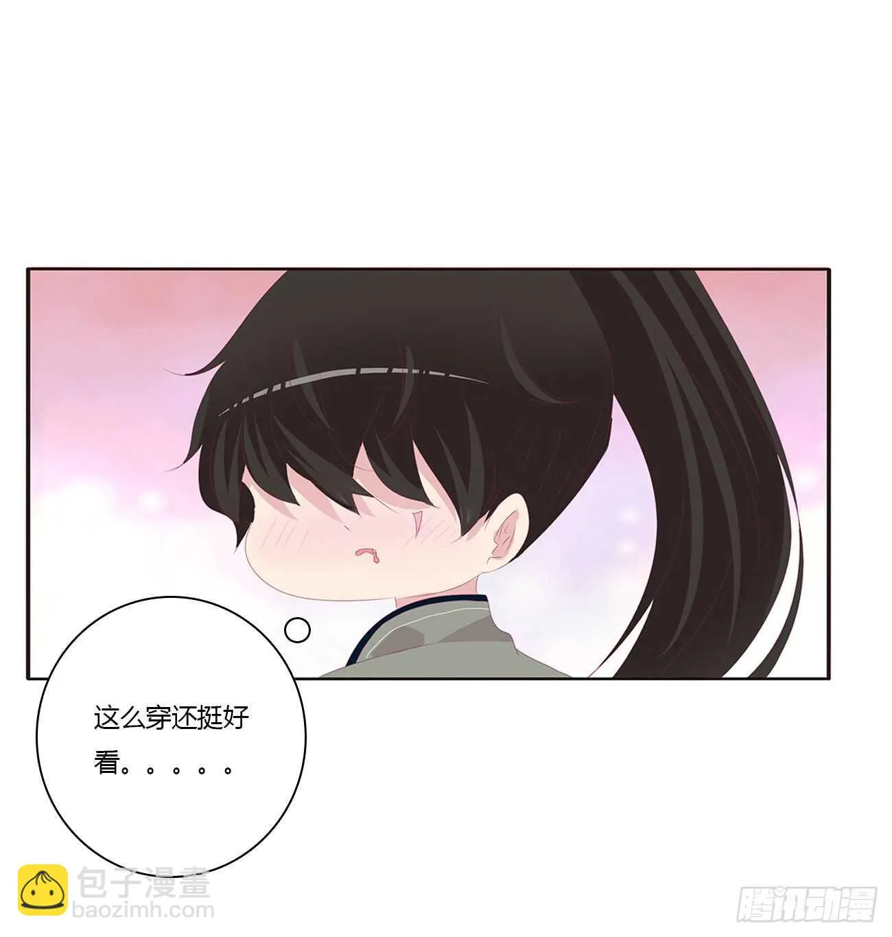 将军的质问 第27页