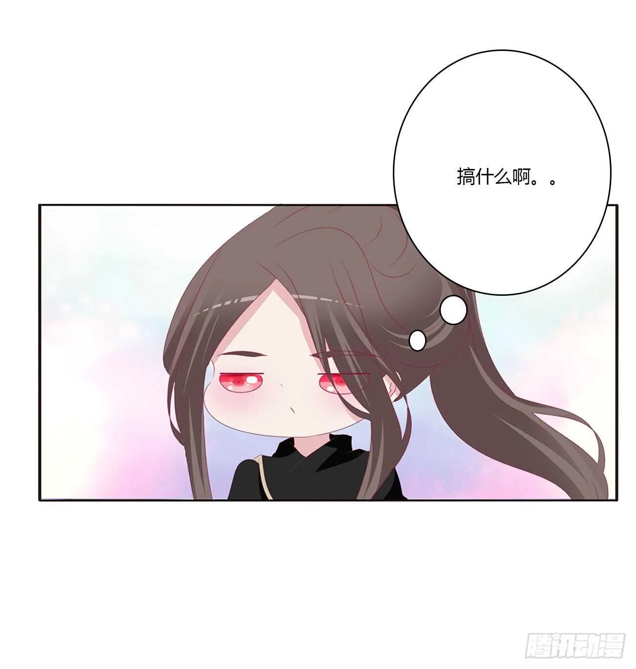 将军的质问 第28页