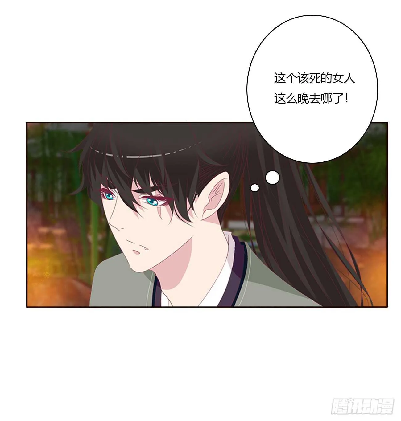 将军的质问 第40页