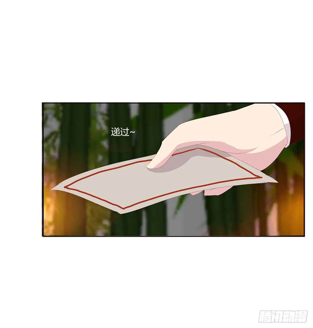 将军的质问 第46页