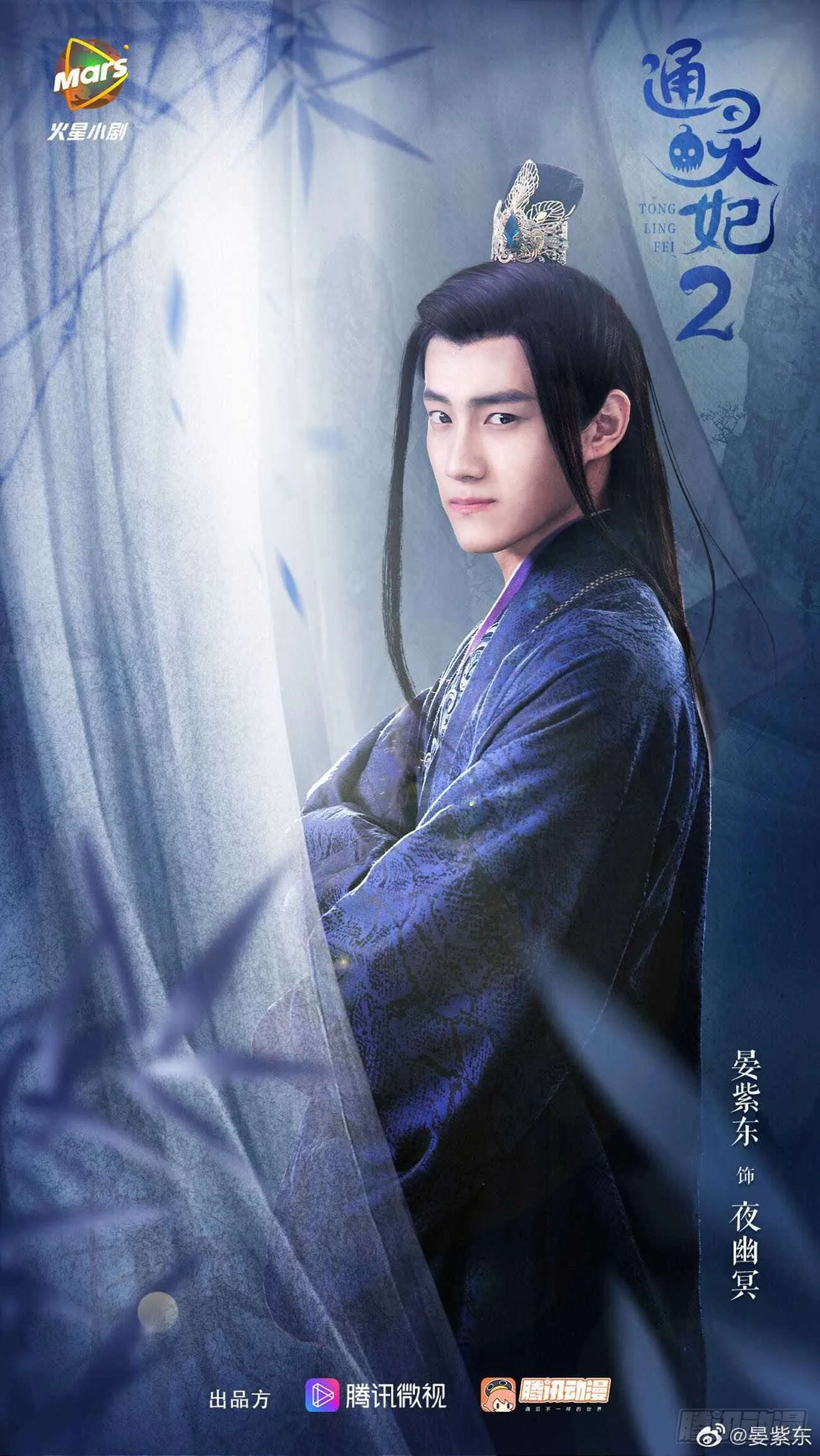 将军的质问 第48页