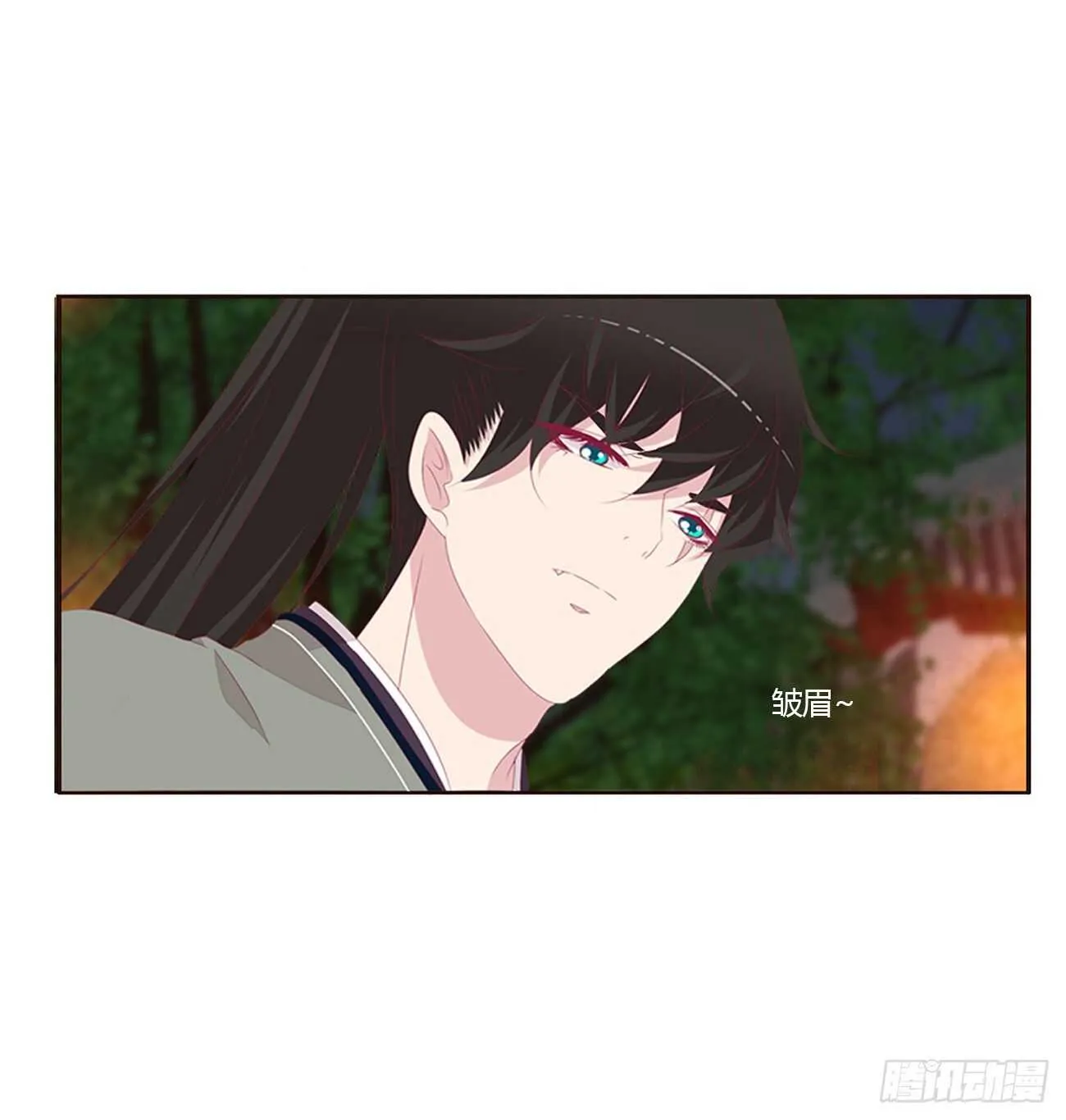 睡觉去！ 第5页